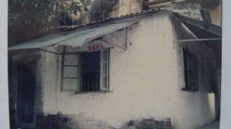 住院收款處